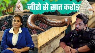 जीरो से 7 करोड़ || Successful Farmer || Hello Kisaan