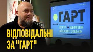 Як громадськість Кривого Рогу розбудовує реабілітаційний центр