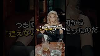 50年以上未だ未解のの3億円事件。黒幕は○○だった！？衝撃の真相#都市伝説 #未解決事件 #3億円事件 #闇の真相 #警察の闇