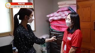 장기요양보험의 방문요양서비스는 어떤것인가요