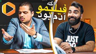 فیلیمو اگه آدم بود!!#فیلیمو