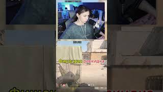 twitch: fruktozka #fruktozka #twitch #clips