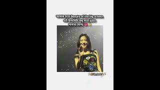 (not my id) i like jisoo lim lol so yea‌‌  #form tiktok#
