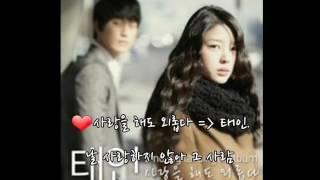 사랑을 해도 외롭다 ~ 태인 [가사첨부].