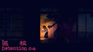  Detention 04 Renn! - der leu