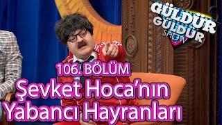 Güldür Güldür Show 106. Bölüm, Şevket Hoca'nın Yabancı Hayranları