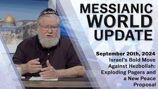 Messianic World Update | Israel's Pager Tactic Stuns Hezbollah & more