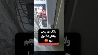ضرر دادی تو ترید ؟؟؟؟