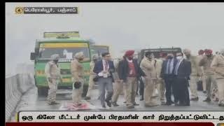 Makkal Tv Live Stream