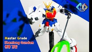 MG 셴롱 건담 빠른조립 (MG Shenlong Gundam Quick Build)｜크동