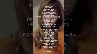 別急著找愛 先成為愛 #愛自己 #吸引 #理想伴侶 #能量法則 #自我價值 #情感療癒 #靈魂伴侶 #自我成長 #感情 #情感關係 #吸引力法則 #自我認同 #溫暖 #療癒 #希塔療癒 #愛