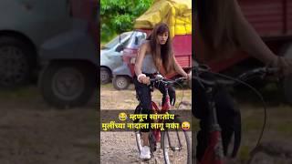 मुलींच्या नादाला लागू नका #comedyvideo #funny #comedyvideo #vadivarchistory #viral #vaibhavthombare