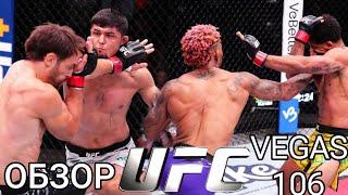 UFC разбор турнира. Бернс, Моралес, Рузибоев Очередной старик обосрался