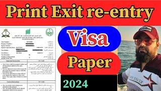 Exit re entry paper print in Saudi Arabia | How to print exit re entry visa paper