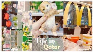 Day in my life | asthetic dairies | slice of life | indian girl in qatar••