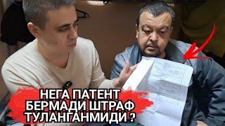 ПАТЕНТ БЕРМАДИ НЕЧТА ШТРАФ БОР ЭДИ ? МАНА ХАКИКАТ #rek #rek #musofir