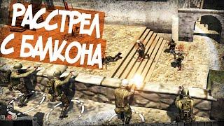 Первая Дуэль В Counter Strike: В Тылу Врага!