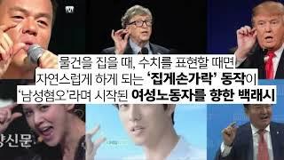 2024 한국여성민우회 상반기 활동영상