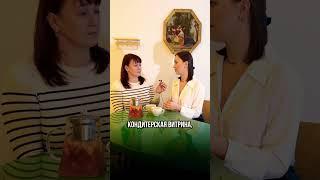 Самый  мощный канал о кондитерском бизнесе 