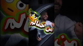 من حمالم 