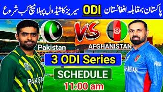 Pakistan Vs Afghanistan ODI Series 2023 Schedule || Pak Vs Afg Series Time Table And Venue 2023