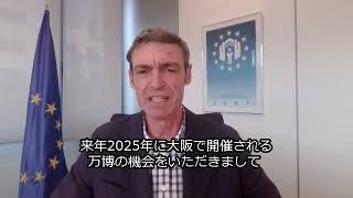 #GISHW | William Cockburn, EU-OSHA Director: Pioneering Safety at EXPO2025 Japan