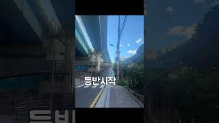 성동구 금호대우 임장기