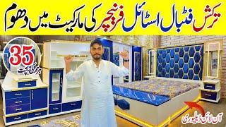 Modern Bedroom Furniture in Karachi | Best Bedroom Furniture | Wedding Furniture@EhtishamJanjua