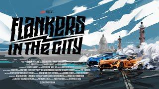 Flankers: drift in the city | Фланкеры: дрифт в городе