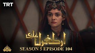 Ertugrul Ghazi Urdu | Episode 104 | Season 5