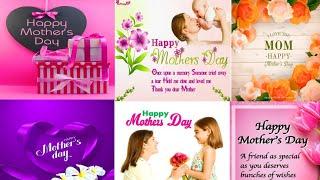 Mother's Day Messages|Mother's Day Wish 2021|Happy Mother's Day Greetings|Best Mother's Day Wishes