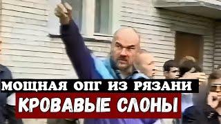 Как ТАКСИСТ Создал МОЩНЕЙШУЮ ОПГ и Стал КРИМИНАЛЬНЫМ Королём РЯЗАНИ