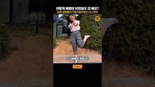 [값템] 요즘 셀럽들은 이 신발만 신어요 