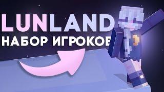  Заходи к нам ЛУЧШИЙ ВАНИЛЬНЫЙ ПРИВАТНЫЙ МАЙНКРАФТ СЕРВЕР , КОТОРЫЙ ТЫ ИСКАЛ!