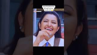 Pori Moni Tiktok Video || Pori Moni Official Channel || New Tiktok Video 2022