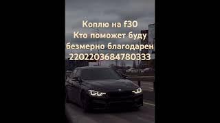 С миру по нитке