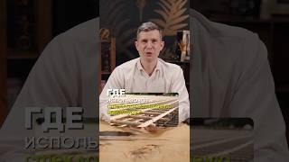 Стеклопластик нельзя использовать даже для подвязки огурцов?! #строительство #арматура