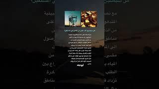 أذا كنت من عشاق المعلومات انصحك تابعني #اكسبلور #لايك #علم_النفس #رياماكس_ابوجنه