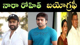 Nara Rohit Biography In Telugu