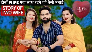 SUNNY RAJPUT TWO WIFE STORY ​⁠​⁠@DreamPlayMusic13