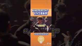 NINE PERCENT 九分之四重聚️