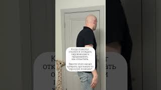 #психолог #психология