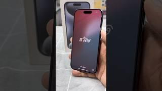 iOS 18 || iPhone 15 pro blue titanium || iOS 18 on iPhone 15 pro || futures of iOS 18 #iphoneshorts