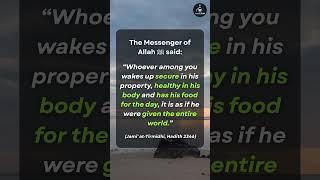 The 3 Signs You Are Truly Blessed | Sahih Hadith