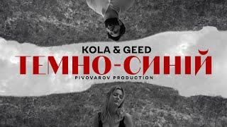 Pivovarov Prod x KOLA x Geed - Темно-синій