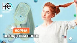 Норма выпадения волос в день