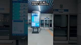 헌법재판관 완전 둘로 쪼개졌다/ 시대정신연구소 #시대정신연구소 #maxoncon