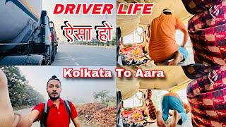 ड्राइवर नमाज़ कैसे पढ़े  24 Hours Gadi Chala Sakta Hai Driver To Kya 24 Minute Apne Us Malik Ke नहीं