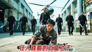 Tycoon's son works in disguise→bullied by own staff! Dad returns for revenge→even dogs get kicked!