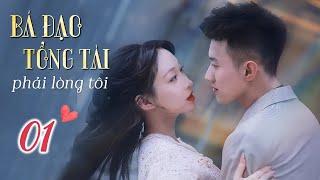 BÁ ĐẠO TỔNG TÀI PHẢI LÒNG TÔI - Tập 01 |  Phim Ngôn Tình Cực Hot 2024 | Động Phim Trung